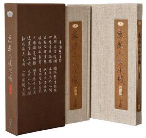 Cover of the book 慈悲三昧水懺演繹(上下) by 大衛．米奇(David Michie)