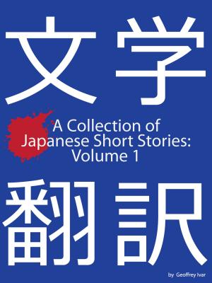 Book cover of A Collection of Japanese Short Stories: Volume 1