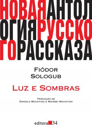 Cover of the book Luz e sombras by Nikolai Gógol