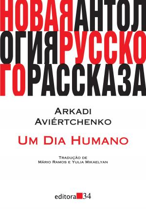 Cover of the book Um dia humano by Nikolai Gógol