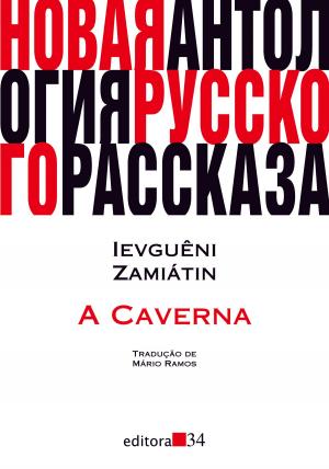 Cover of the book A caverna by Nikolai Gógol