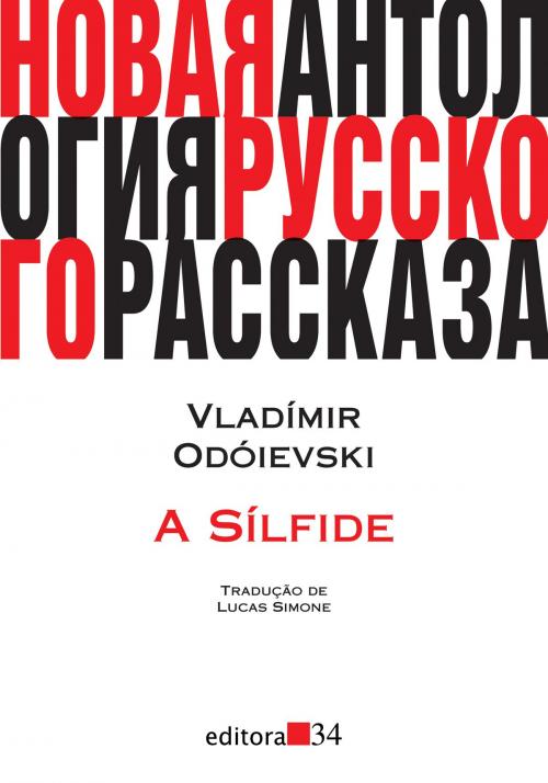 Cover of the book A sílfide by Vladímir Odóievski, EDITORA 34