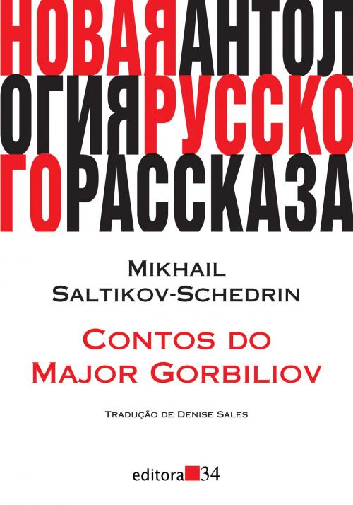 Cover of the book Contos do major Gorbiliov by Mikhail Saltikov-Schedrin, EDITORA 34