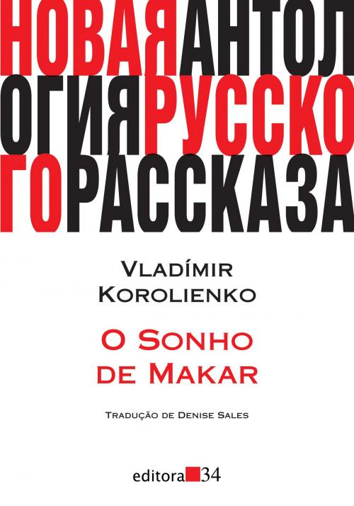 Cover of the book O sonho de Makar by Vladímir Korolienko, EDITORA 34