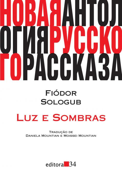 Cover of the book Luz e sombras by Fiódor Sologub, EDITORA 34