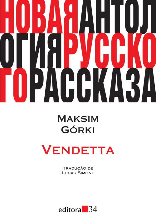 Cover of the book Vendetta by Maksim Górki, EDITORA 34
