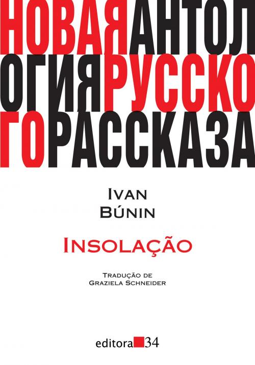 Cover of the book Insolação by Ivan Búnin, EDITORA 34