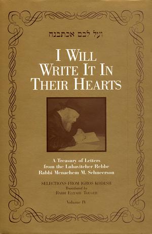 Cover of the book I Will Write It In Their Hearts, Volume 4 by Sichos In English