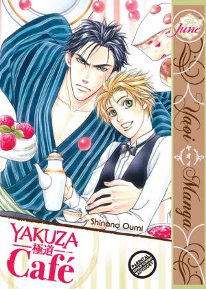 Cover of the book Yakuza Café by Puku Okuyama