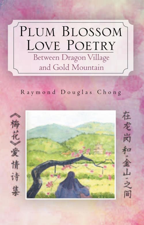 Cover of the book Plum Blossom Love Poetry by Raymond Douglas Chong, Xlibris US