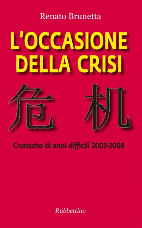 Cover of the book L'occasione della crisi by Renato Brunetta, Rubbettino Editore