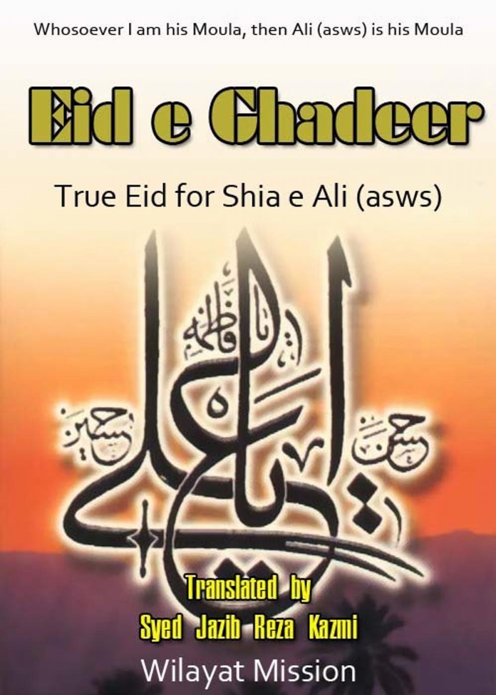 Big bigCover of Eid e Ghadeer