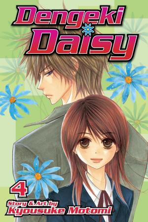 Cover of the book Dengeki Daisy, Vol. 4 by Nobuhiro Watsuki