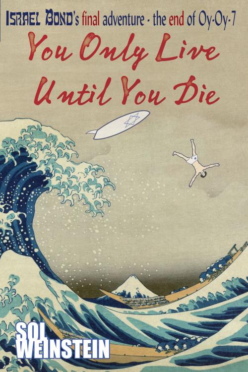 Cover of the book You Only Live Until You Die by Sol Weinstein, Combustoica