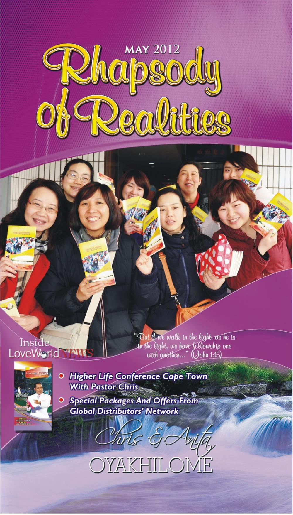 Big bigCover of Rhapsody of Realities May 2012 Edition