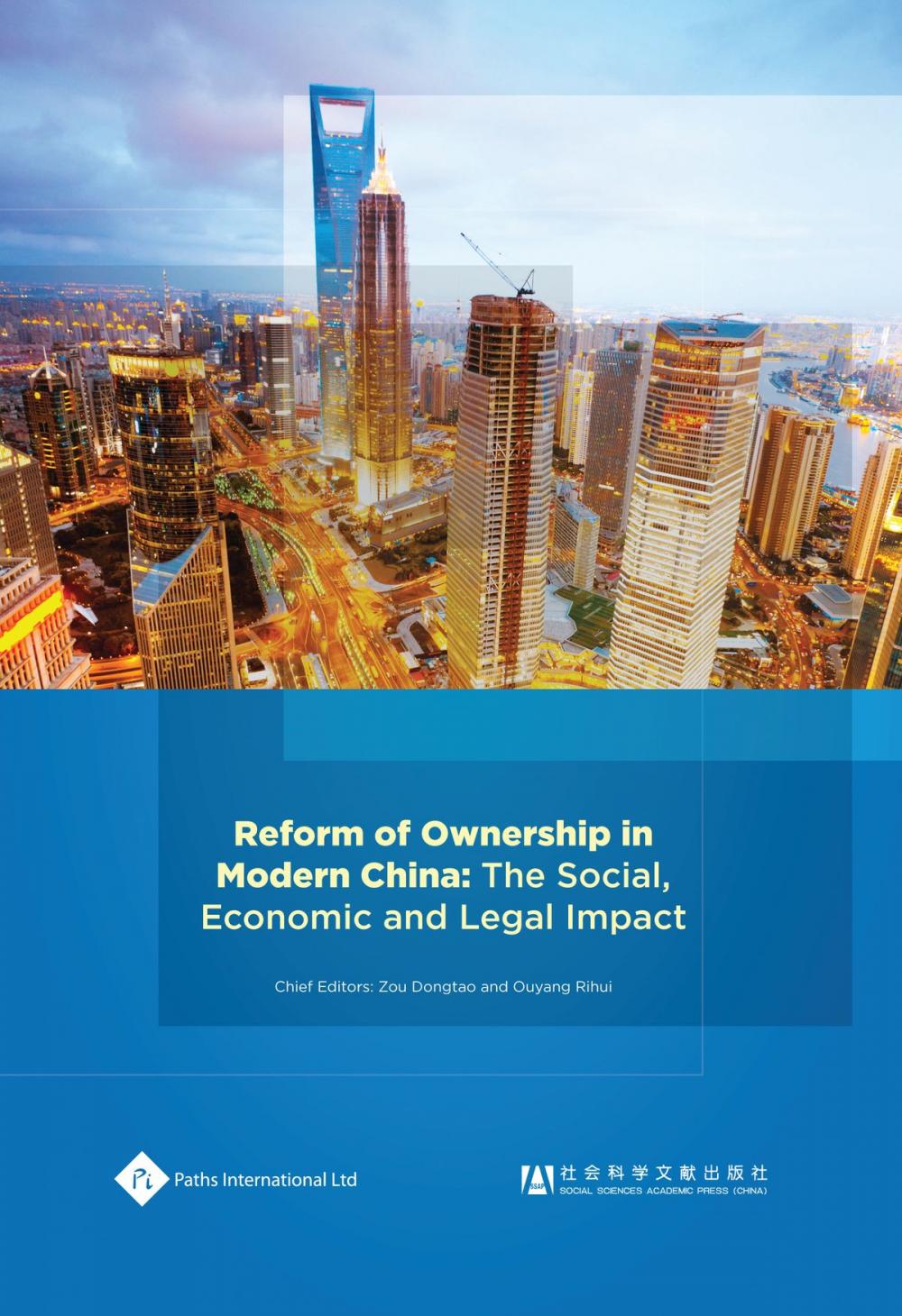 Big bigCover of Reform of Ownership in Modern China: The Social, Economic and Legal Impact