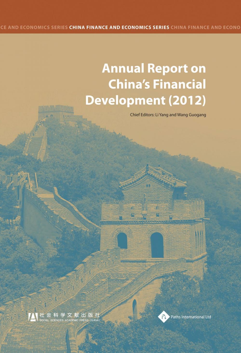 Big bigCover of Annual Report on China's Financial Development (2012)