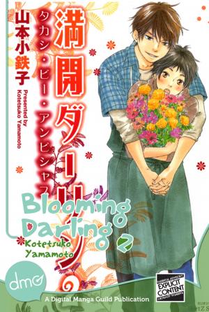 Cover of the book Blooming Darling Vol. 2 by Inochi Wazuka