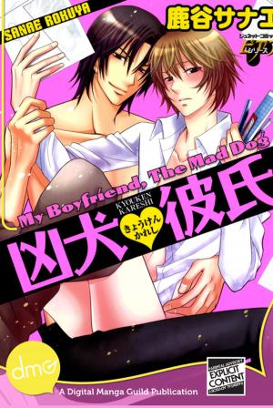 Cover of the book My Boyfriend, The Mad Dog by Yukari Hashida