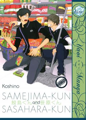 Cover of the book Samejima-kun and Sasahara-kun by Hideyuki Kikuchi, Jun Suemi