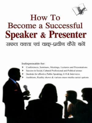 Cover of the book How to Become a Successful Speaker & Presenter by Dr. A. K. Sethi