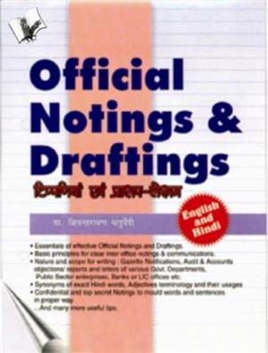 Cover of the book Official Notings & Draftings (English & Hindi) by Indranil Ghosh