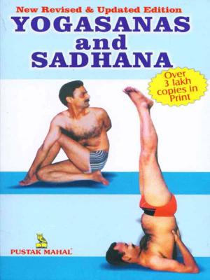 Cover of the book Yogasana and Sadhana by Vinay Mohan Sharma