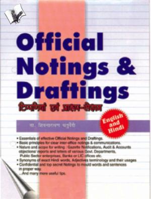 Cover of the book Official Notings & Draftings (English & Hindi): A book for government officials to master by V&S Publishers' Editorial Board