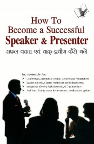 Cover of the book How to Become a Successful Speaker & Presenter by Dr. Narayan Dutt Shrimali