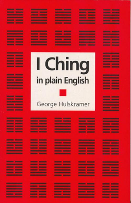 Cover of the book I Ching in Plain English by George Hulskramer, Profile