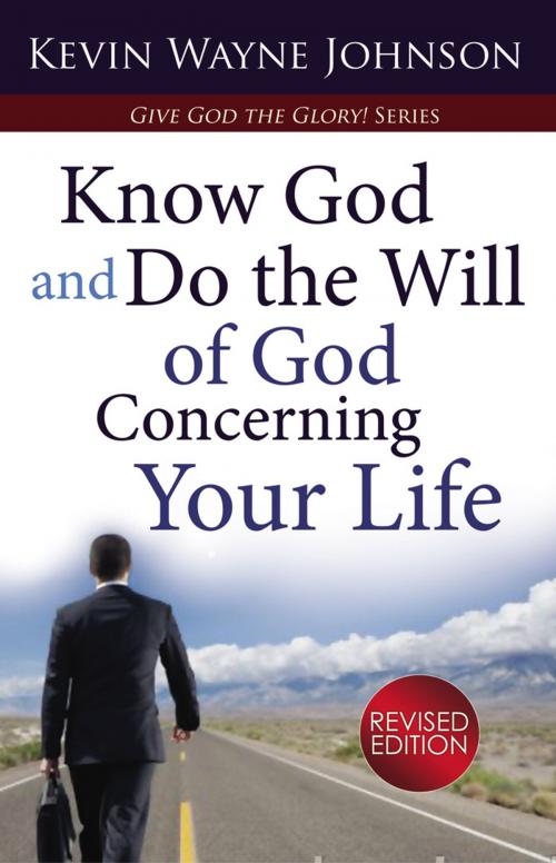 Cover of the book Know God and Do the Will of God Concerning Your Life by Kevin Wayne Johnson, Kevin Wayne Johnson