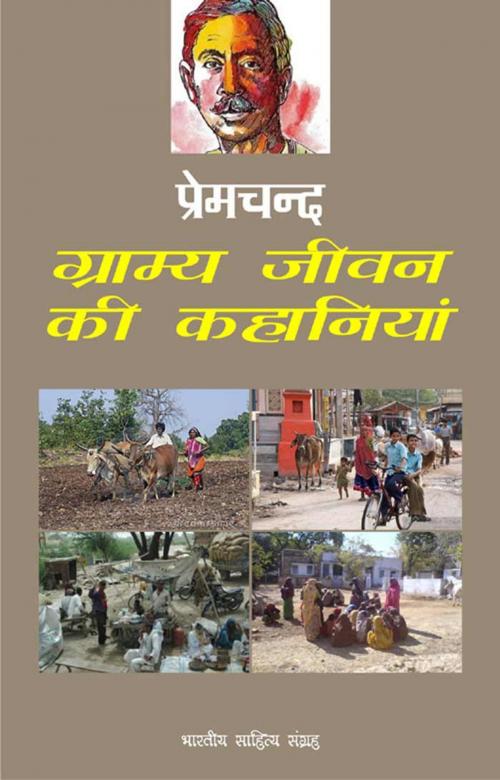 Cover of the book Gramya Jivan Ki Kahaniyan (Hindi Stories) by Munshi Premchand, मुंशी प्रेमचन्द, Bhartiya Sahitya Inc.