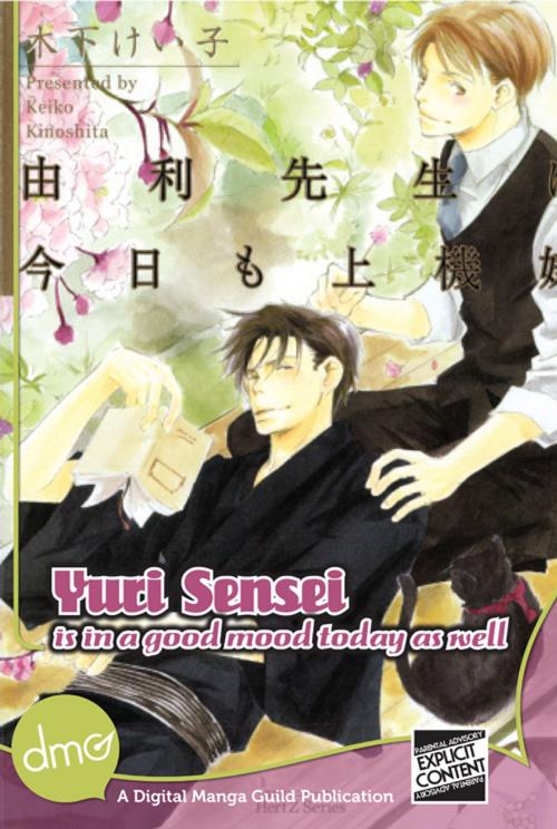 Cover of the book Yuri Sensei Is In A Good Mood Today As Well by Keiko Kinoshita, Digital Manga, Inc.