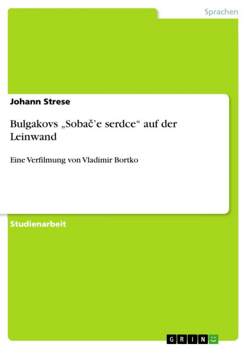 Cover of the book Bulgakovs 'Soba?'e serdce' auf der Leinwand by Johann Strese, GRIN Verlag