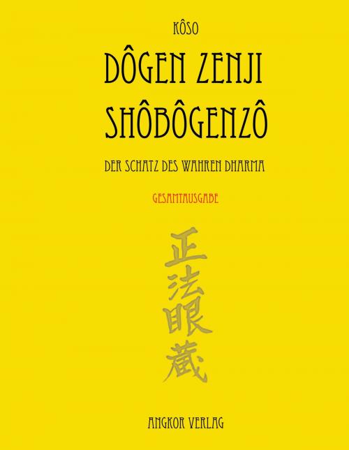 Cover of the book Shobogenzo. Gesamtausgabe. by Eihei Dogen Zenji, Angkor Verlag