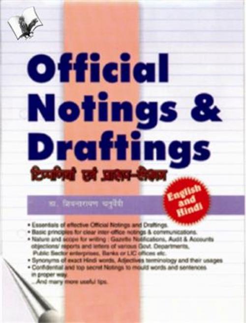 Cover of the book Official Notings & Draftings (English & Hindi) by Dr. Shivnarayan Chaturvedi, V&S Publishers