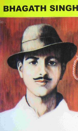 Cover of the book Bhagat Singh by B.S.Panduranga Rao