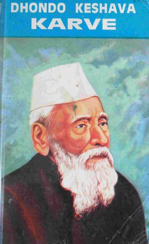 Cover of the book Dhondo Keshav Karve by N.P.Shankaranarayana Rao