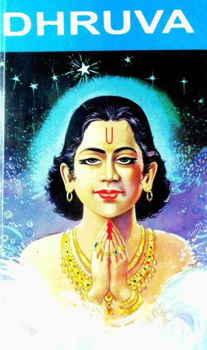 Cover of the book Dhruva by N.P.Shankaranarayana Rao
