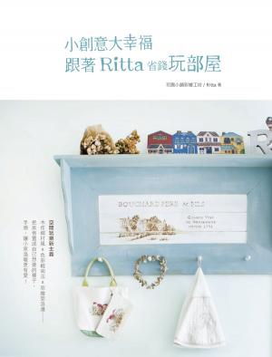 Cover of the book 小創意大幸福．跟著Ritta省錢玩部屋 by Sarah Richards