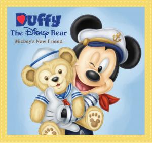 Cover of the book Duffy The Disney Bear by Matthew Cordell