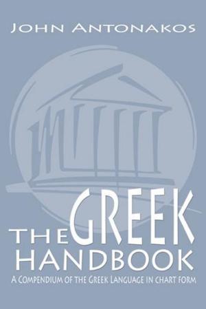 Cover of the book The Greek Handbook by Dadisi Mwende Netifnet