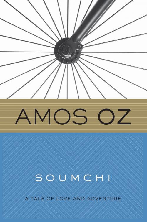 Cover of the book Soumchi by Amos Oz, HMH Books