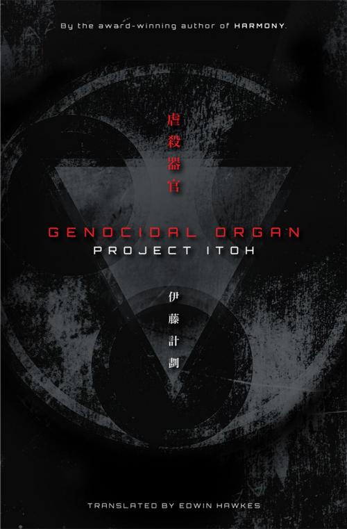 Cover of the book Genocidal Organ by Project Itoh, VIZ Media