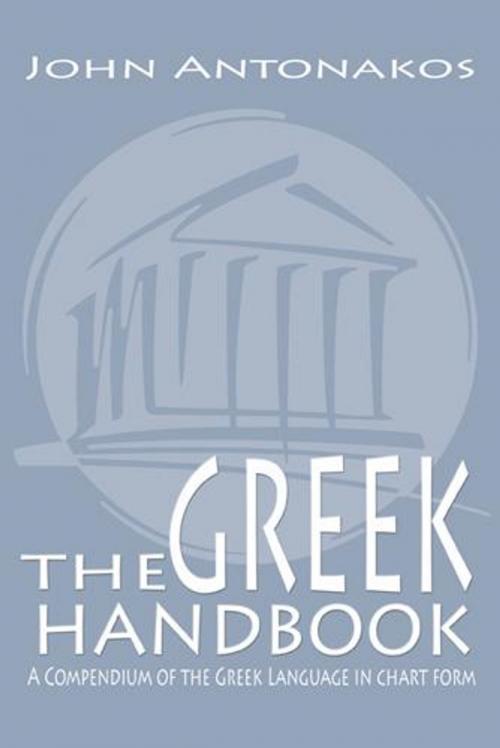 Cover of the book The Greek Handbook by John Antonakos, AuthorHouse
