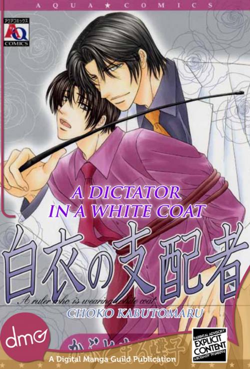 Cover of the book A Dictator in a White Coat by Choko Kabutomaru, Digital Manga, Inc.