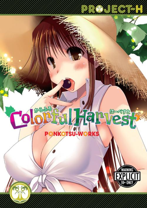 Cover of the book Colorful Harvest by Ponkotsu-Works, Digital Manga, Inc.