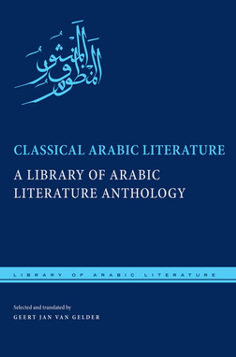 Big bigCover of Classical Arabic Literature