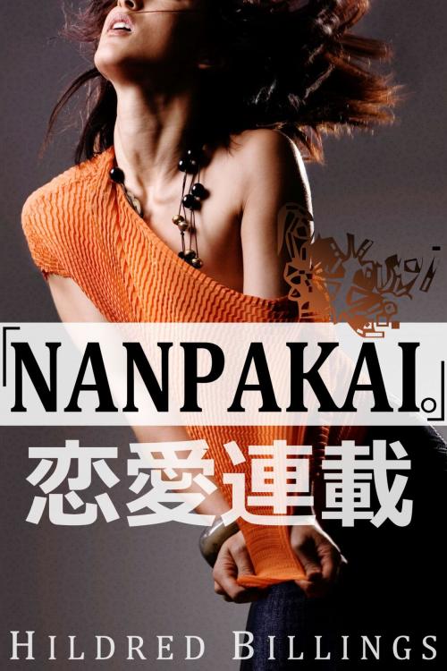 Cover of the book "Nanpakai." by Hildred Billings, Barachou Press