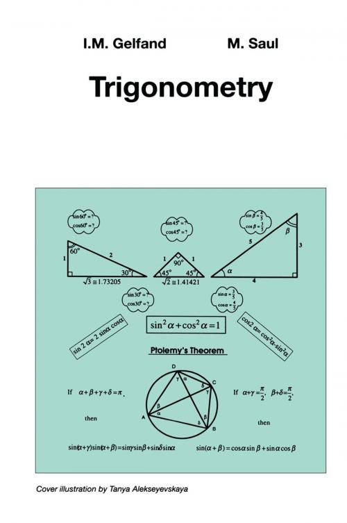 Cover of the book Trigonometry by I.M. Gelfand, Mark Saul, Birkhäuser Boston